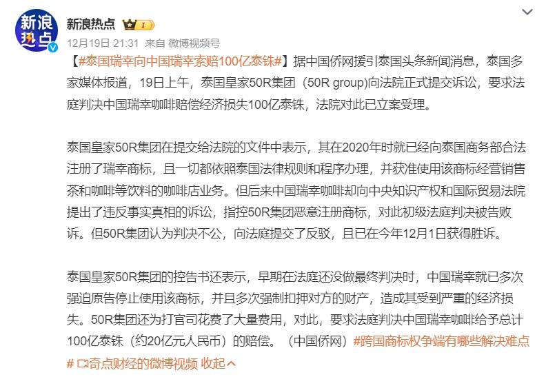 泰國(guó)商標(biāo)注冊(cè)多少錢_商標(biāo)泰國(guó)注冊(cè)錢能退嗎_注冊(cè)泰國(guó)商標(biāo)多少錢