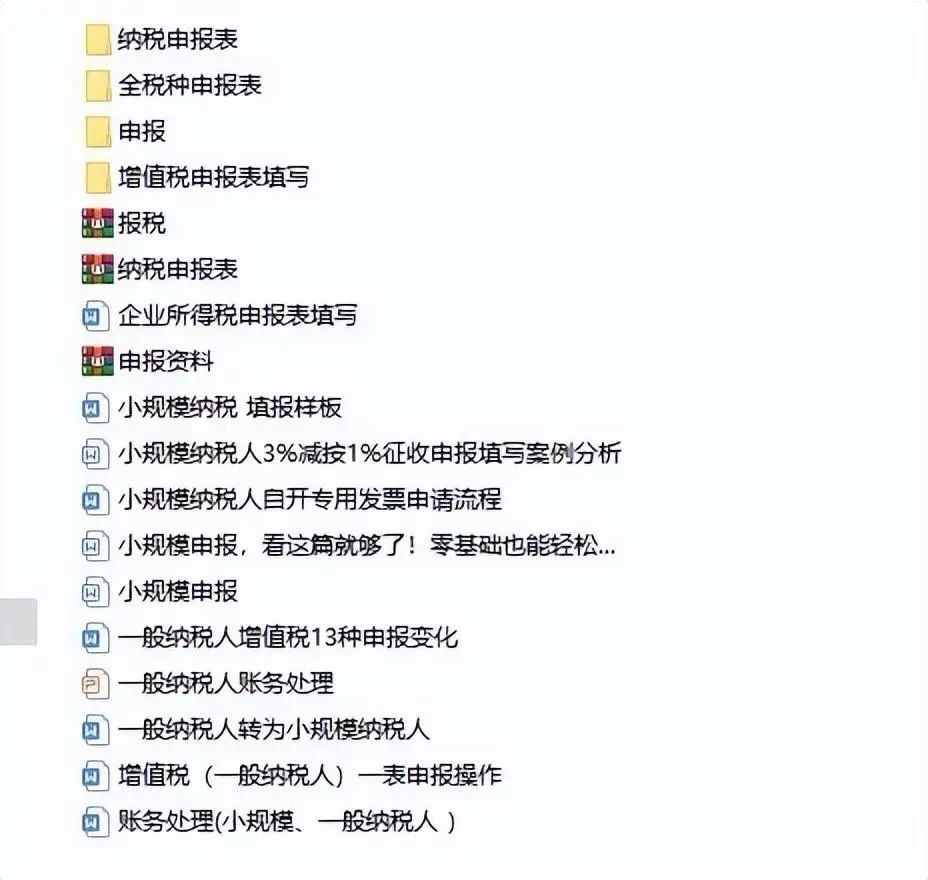 代理記賬貴嗎_代理記賬一次多少錢_記賬代理費算什么費用