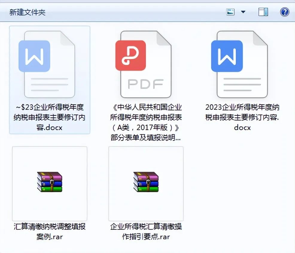 代理記賬一次多少錢_代理記賬貴嗎_記賬代理費算什么費用