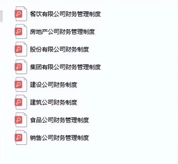 記賬代理費算什么費用_代理記賬貴嗎_代理記賬一次多少錢