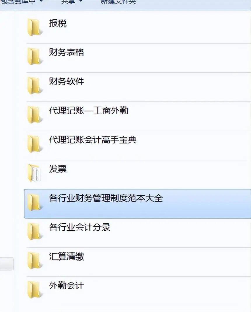代理記賬一次多少錢_記賬代理費算什么費用_代理記賬貴嗎