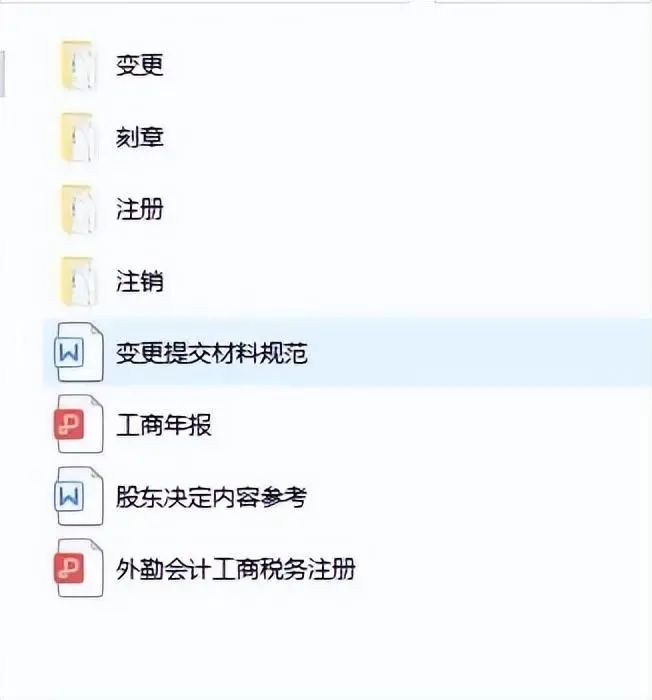 記賬代理費算什么費用_代理記賬一次多少錢_代理記賬貴嗎
