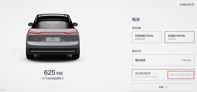 二手電動轎車大概多少錢一輛_二手電動車車_二手車市場電動車多少錢一臺