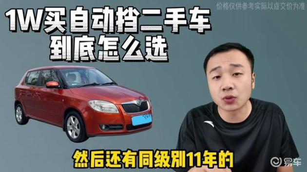 二手車個人出售自動擋_急賣二手車1萬2萬自動擋_二手車交易市場自動擋的