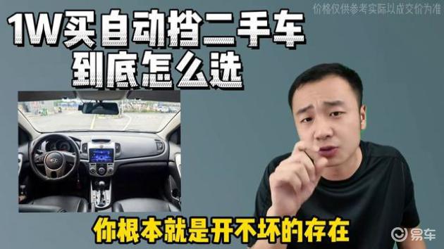 急賣二手車1萬2萬自動擋_二手車個人出售自動擋_二手車交易市場自動擋的
