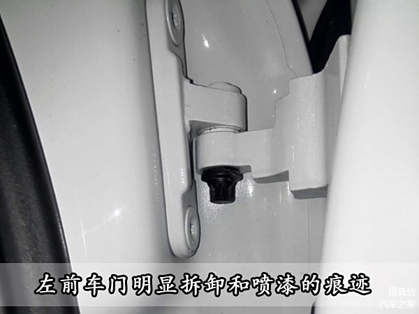 購買二手車事故車能退嗎_買二手車事故車能買嗎_車尾事故 二手能買嗎