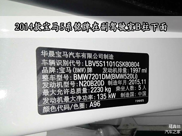 車尾事故 二手能買嗎_購買二手車事故車能退嗎_買二手車事故車能買嗎