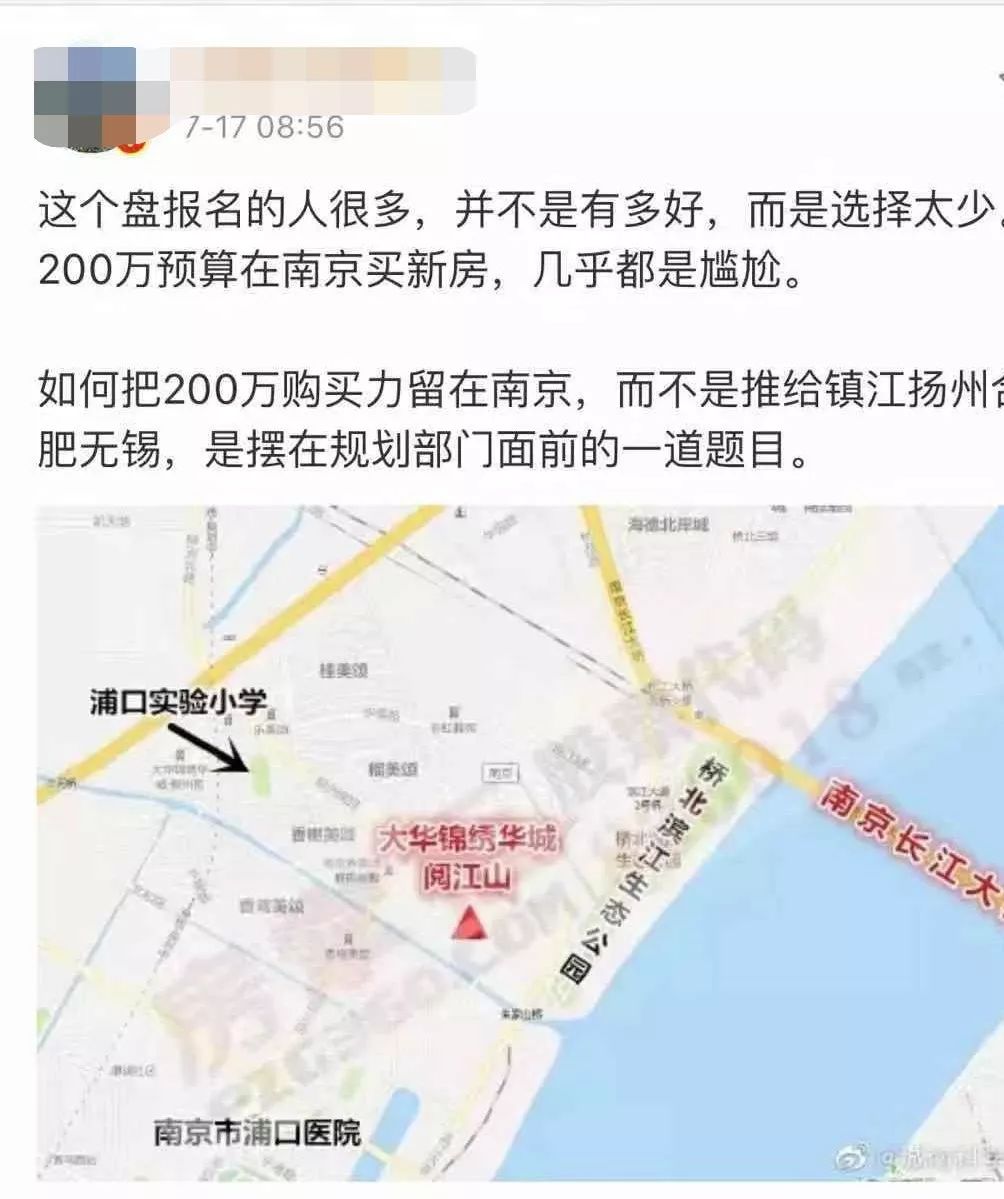 大華錦繡華城房價_大華錦繡華城房價走勢_大華錦繡華城一期二手房