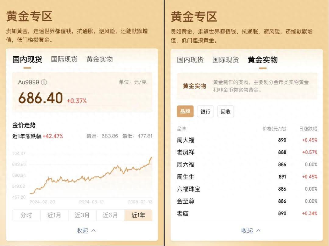 老廟黃金項鏈多少錢一克_老廟黃金以克換克_老廟黃金項鏈上面刻什么