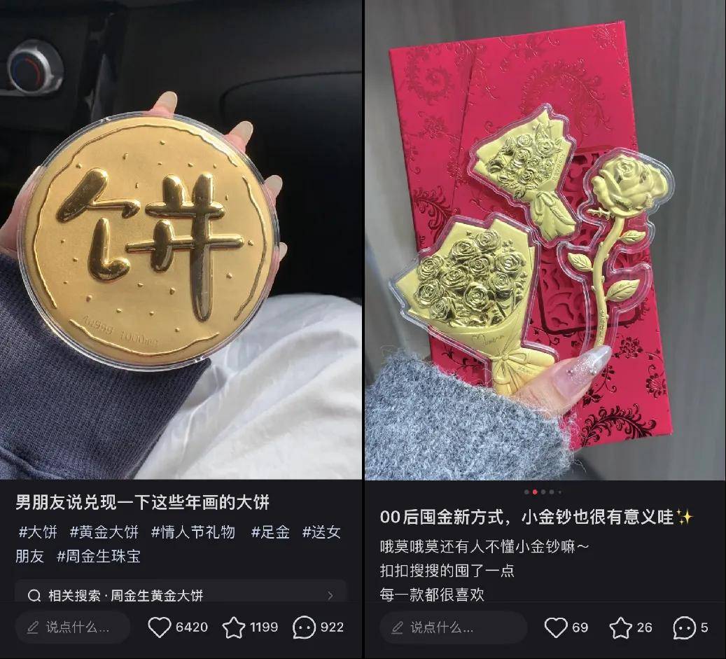老廟黃金項鏈多少錢一克_老廟黃金以克換克_老廟黃金項鏈上面刻什么