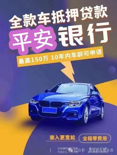 車一般可以抵押貸款多少_抵押貸款車一般可以貸多少年_抵押車貸款可以貸多久