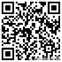 光明新區代理記賬公司_深圳市代理記賬協會會長_深圳市光明區代理記賬行業協會