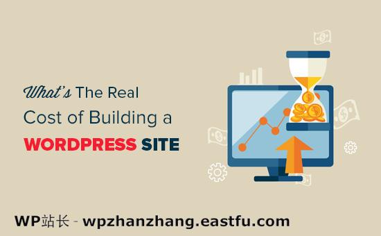網(wǎng)站建立多少錢_網(wǎng)站建立多少錢_網(wǎng)站建立多少錢