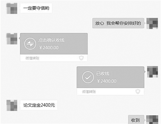 代寫論文 江湖 產業鏈_網站制作收費標準