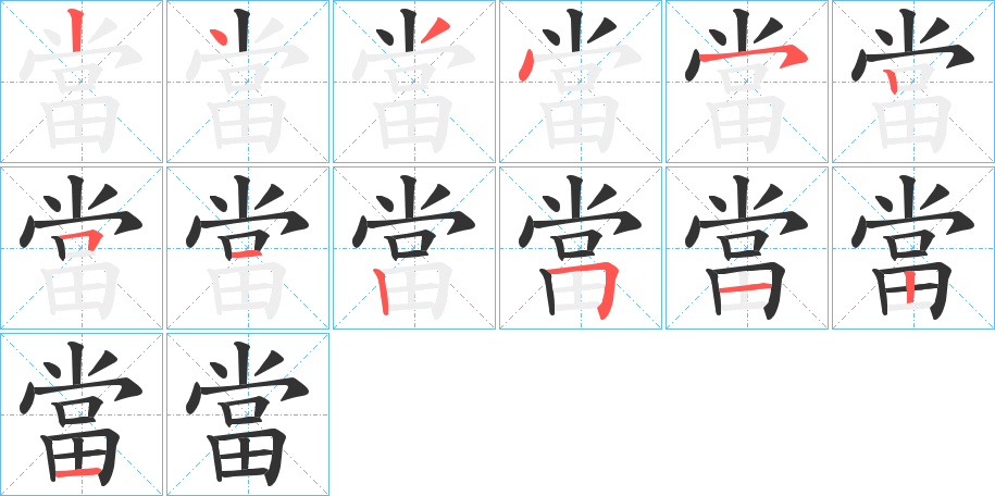 當(dāng)?shù)墓P順?lè)植窖菔?>
					
                    <hr />
                    <h2>當(dāng)?shù)幕拘畔?/h2>
                    <div   id=